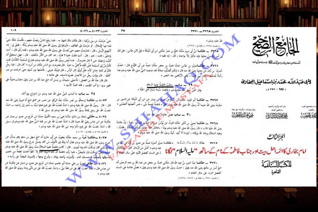 کیا حضرت علی کے ساتھ 
علیہ السلام لگانا جائز ہے ؟ اہلیسنت کتب سے تحقیقی مواد