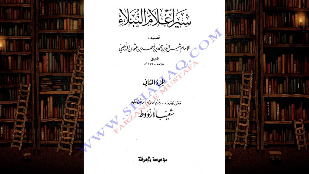 صحیح سند حضرت عمر کا حدیثِ رسول ص  بیان کرنے سے روکنا - اہلیسنت کتب سے سکین پیجز