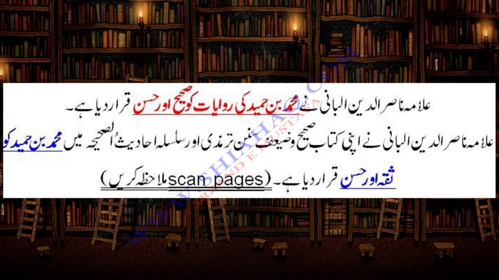 حضرت عمر نے سیدہ فاطمہ ع کا گھر جلایا – اہلیسنت عربی کتب کے سکین پیجز