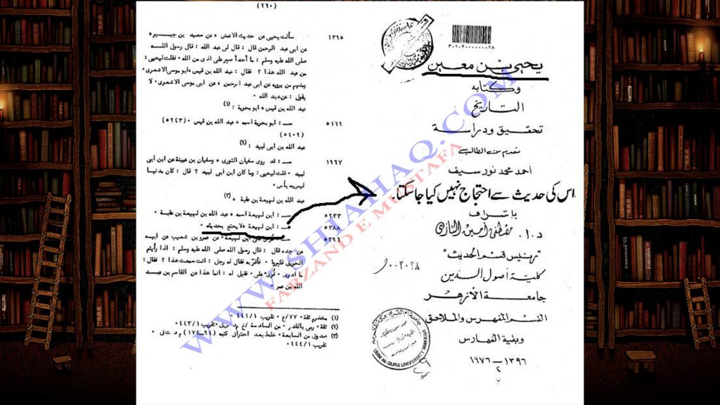 نکاح متعہ صحابہ سے ثابت - اہلیسنت کتب سے سکین پیجز