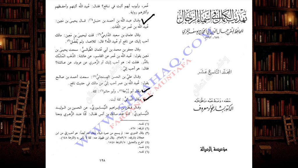 حضرت عمر نے سیدہ فاطمہ ع کا گھر جلایا – اہلیسنت عربی کتب کے سکین پیجز