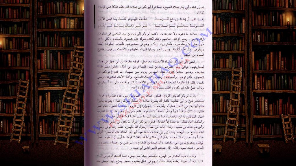 کیا خالد بن ولید نے مالک بن نویرہ رض کا قتل کیا - اہلیسنت کتب سے سکین پیجز