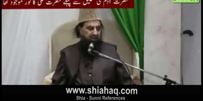 حضرت آدم کی تخلیق سے 14000 سال پہلے مولا علی تھے - اہلسنت مولانا عبدالقادر صاحب