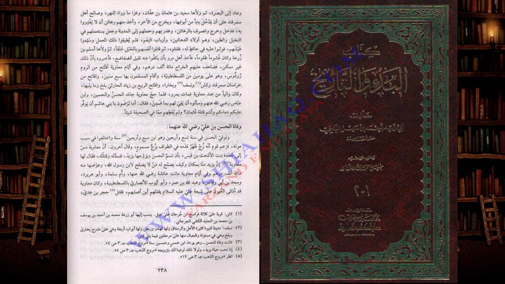 معاویہ نے امام حسن ع کو زہر دلوایا - اہلیسنت کتب سے سکین پیجز