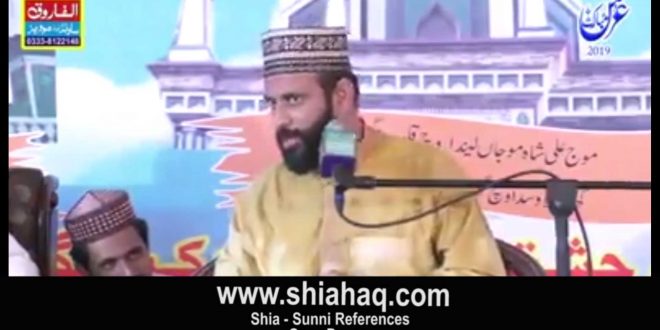 مولا علی ع خلیفہ رسول ص بلا فصل ہیں - اہلیسنت مولانا یٰسین قادری