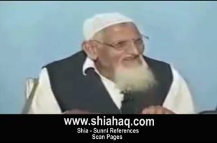 امام شافعی نے کہا میں علی ع کا شیعہ ہوں - مولانا اسحاق