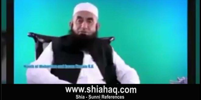 مولا علی کے ساتھ علیہ السلام کہا کرو - دیوبندی مولانا طارق جمیل