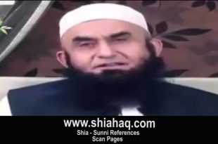 اصل درجہ کا درود محمد و آل محمد کے ساتھ ہے - دیوبندی مولانا طارق جمیل