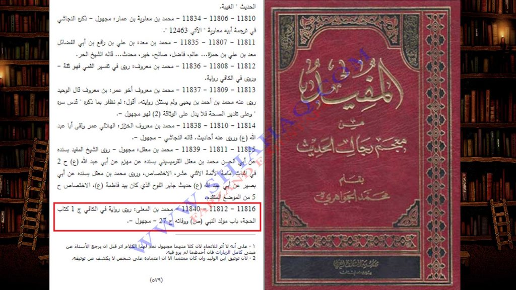 حضرت ابو طالب ع اور دودھ پلانے والی ضعیف روایت - رد شبہات و ناصبیت