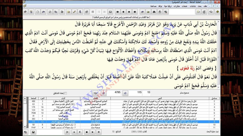 کفر کے تین اصول اور حضرت آدم ع - الکافی کی روایت پر ناصبیوں کا اعتراض - رد شبہات و ناصبیت