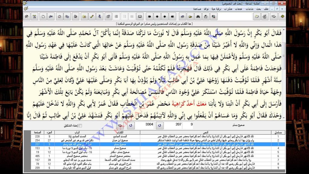 نھج البلاغه - کیا مولا علی ع نے حضرت عمر کے دور حکومت کی تعریف کی -  رد شبہات و ناصبیت