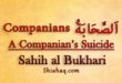 A Companion did Suicide and in Hell Fire - Sahih al Bukhari