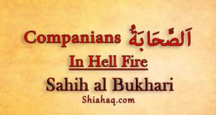 A companion in Hell Fire - Sahih al Bukhari