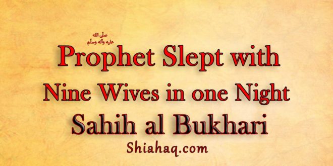 Allah’s Messenger used to sleep with his Nine Wives in one Night – Sahih al Bukhari