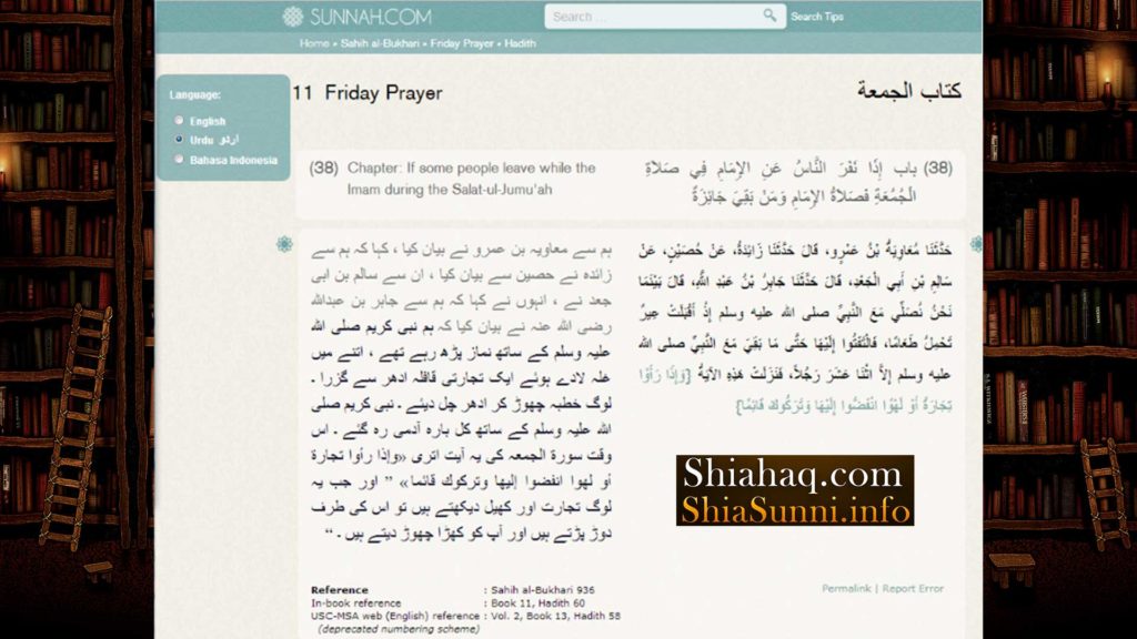 Companions left Prophet pbuh alone during Friday Prayer – Sahih al Bukhari 