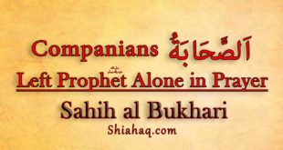 Companians left Prophet pbuh alone during Friday Prayer – Sahih al Bukhari