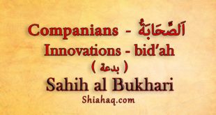 Companians of Prophet pbuh did Innovations bidah - Sahih al Bukhari