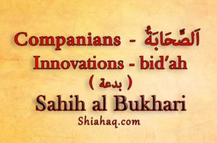 Companians of Prophet pbuh did Innovations bidah - Sahih al Bukhari