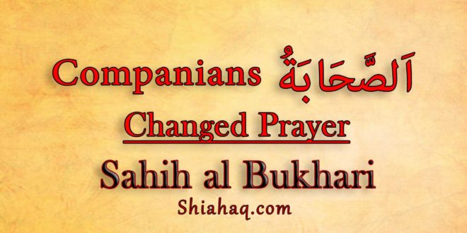 Companions of Prophet pbuh changed way of Prayer - Sahih al Bukhari