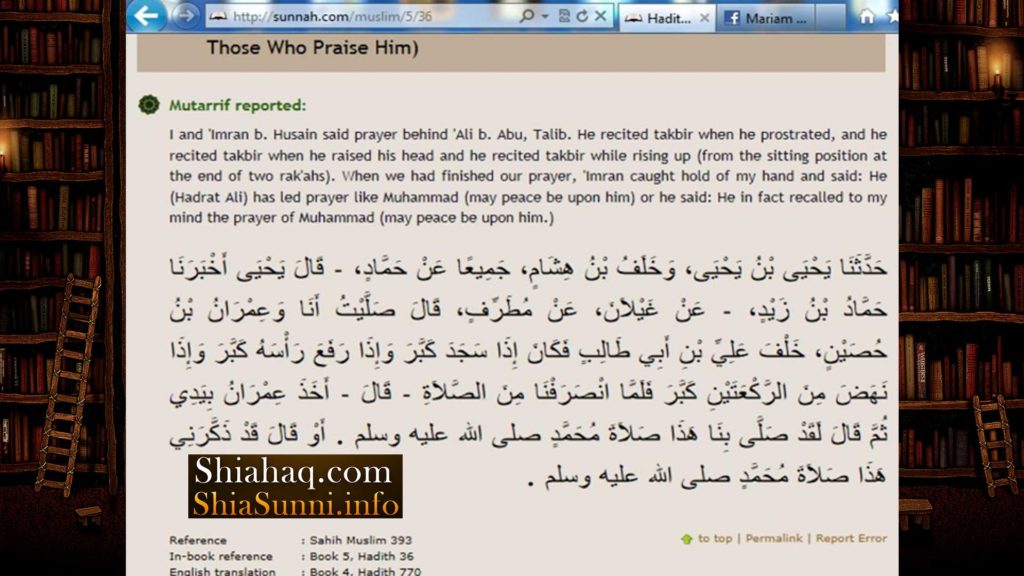 Companions of Prophet pbuh changed way of Prayer - Sahih al Bukhari 