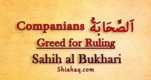 Hadith – Companions will have greed for ruling – Sahih al Bukhari