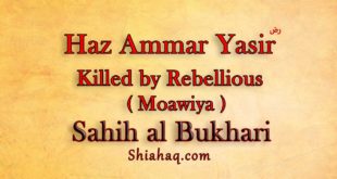 Haz Ammar bin Yasir will be killed by Rebellious group of Moawiya - sahih al bukhari
