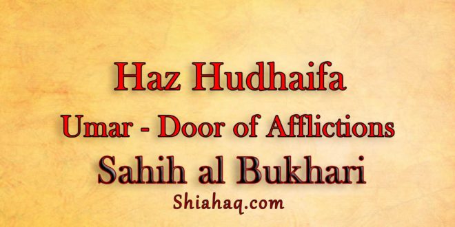 Haz Hudhaifa - Umar the Door of Afflictions - Sahih al Bukhari