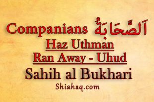 Haz Uthman ran away from battle of Uhud - Sahih al Bukhari