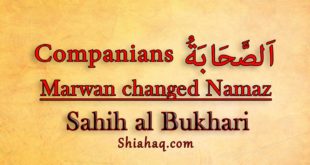 Haz Uthman’s Governor marwan changed namaz -Sahih al Bukhari