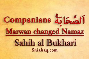 Haz Uthman’s Governor marwan changed namaz -Sahih al Bukhari