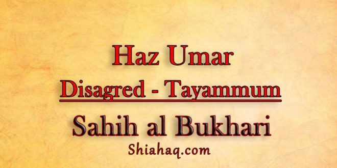 Law of Tayammum - Haz Umar disagreed - Sahih al Bukhari