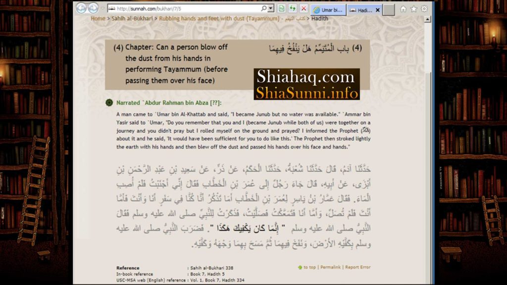 Law of Tayammum - Haz Umar disagreed - Sahih al Bukhari