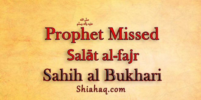 Prophet pbuh Missed ṣalat al-fajr - Sahih al Bukhari