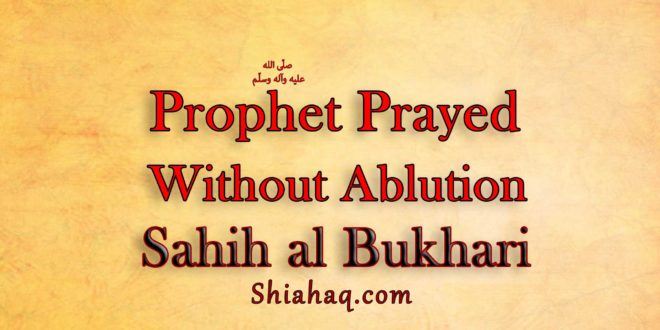 Prophet pbuh Prayed without Ablution – Sahih al Bukhari