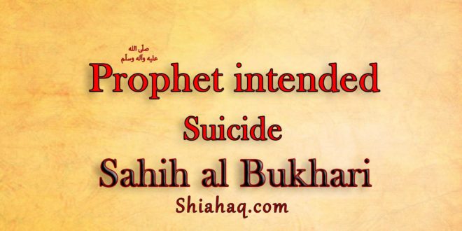 Prophet pbuh intended to commit Suicide – Sahih al Bukhari