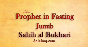 Prophet pbuh used to remain in Junub till Morning during Fasting – Sahih al Bukhari