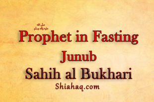 Prophet pbuh used to remain in Junub till Morning during Fasting – Sahih al Bukhari