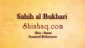 Shiahaq - Sahih al Bukhari