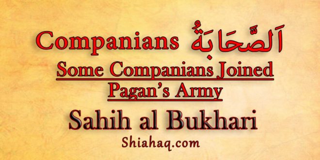 Some Companians Joined Pagan’s Army - Sahih al Bukhari