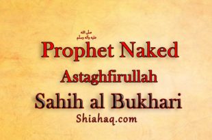 The Prophet pbuh got Naked in Public - Sahih al Bukhari