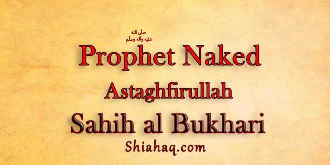 The Prophet pbuh got Naked in Public - Sahih al Bukhari