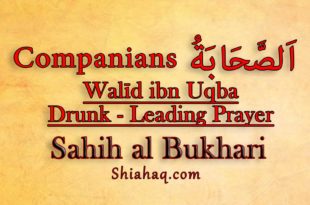 Walid ibn Uqba got drunk while leading prayer - Sahih al Bukhari