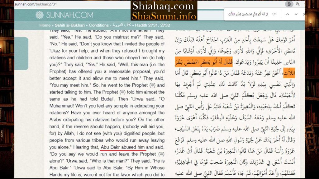 Haz Abu Bakr abused in Prophet's presence - Sahih al Bukhari 