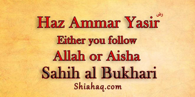 Haz Ammar bin Yasir said either you follow Allah or Aisha - Sahih al Bukhari