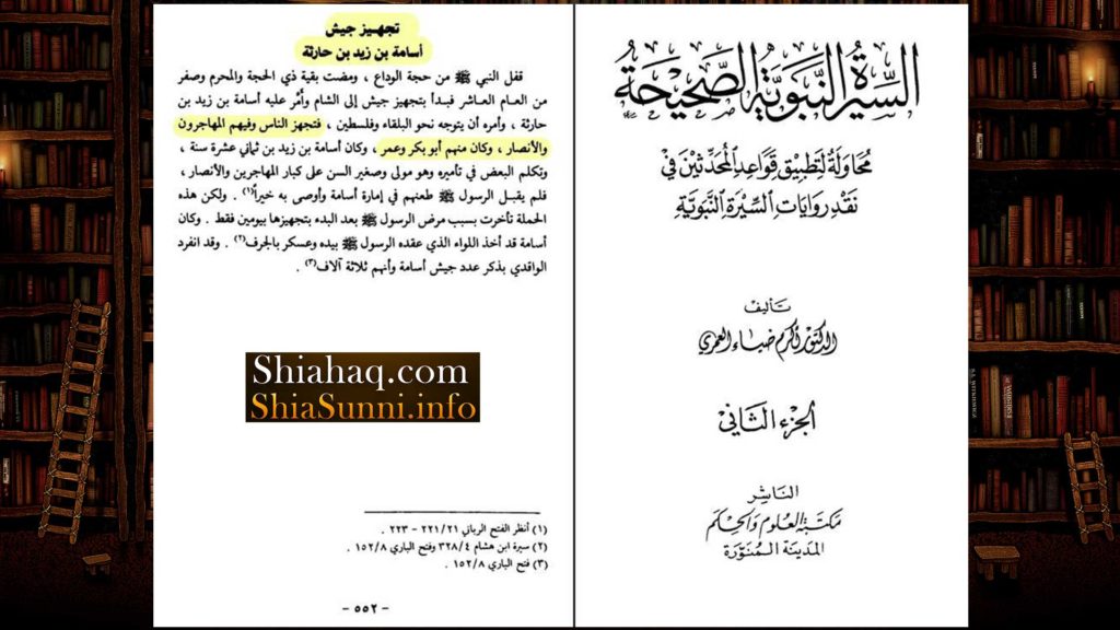 Companions criticized on Prophet pbuh decision – Sahih al Bukhari