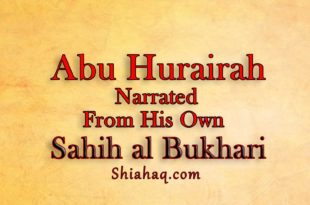 Abu Hurairah narrated hadith from his own self - Sahih al Bukhari