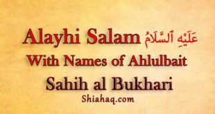Alayhi salam with names of Ahlulbait as - Sahih al Bukhari