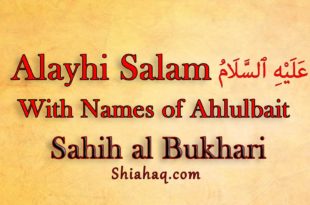 Alayhi salam with names of Ahlulbait as - Sahih al Bukhari