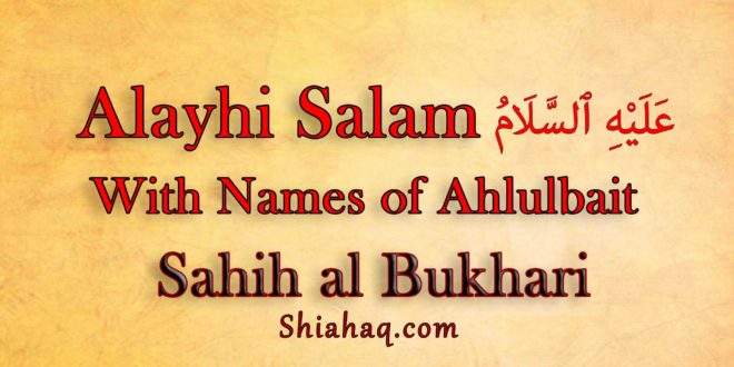 Alayhi salam with names of Ahlulbait as - Sahih al Bukhari