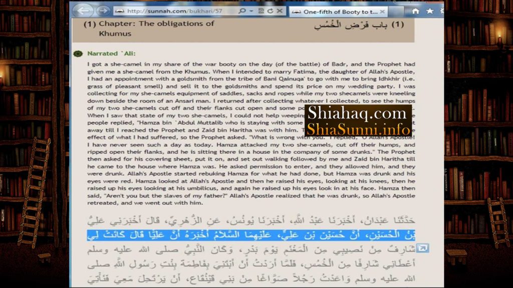 Alayhi salam with names of Ahlulbait as - Sahih al Bukhari